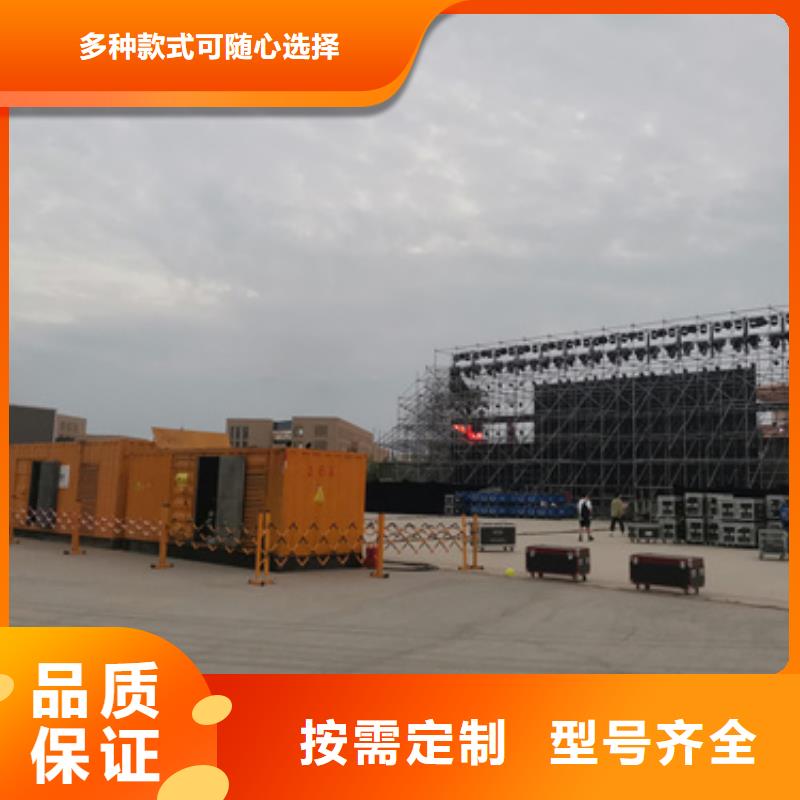 靜音發電機租賃,【發電機出租】質檢嚴格放心品質當地服務商