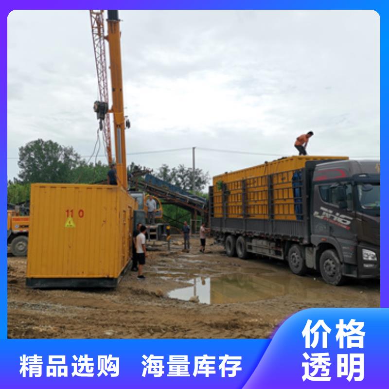 靜音發電機租賃,【400kw發電機租賃】廠家實力雄厚當地品牌