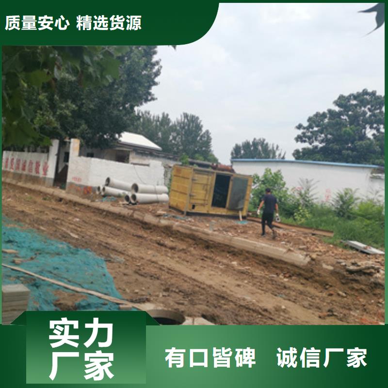 靜音發(fā)電機租賃2500kw發(fā)電機出租注重細節(jié)質檢合格出廠