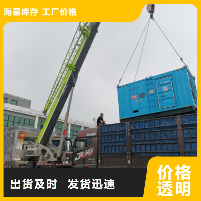 【靜音發(fā)電機租賃】發(fā)電機租賃廠家使用壽命長久質(zhì)量優(yōu)價格低