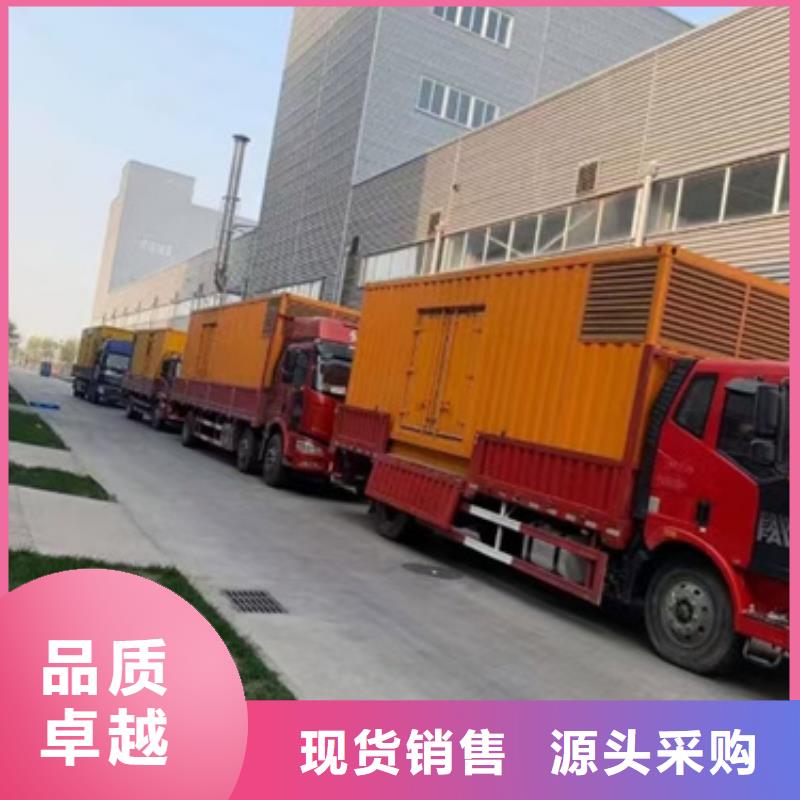 進口發電機租賃租賃選擇大廠家省事省心