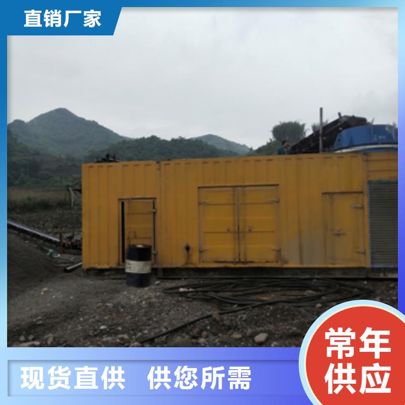 廠區(qū)專用靜音發(fā)電機(jī)租賃企業(yè)-質(zhì)量過硬好品質(zhì)售后無憂