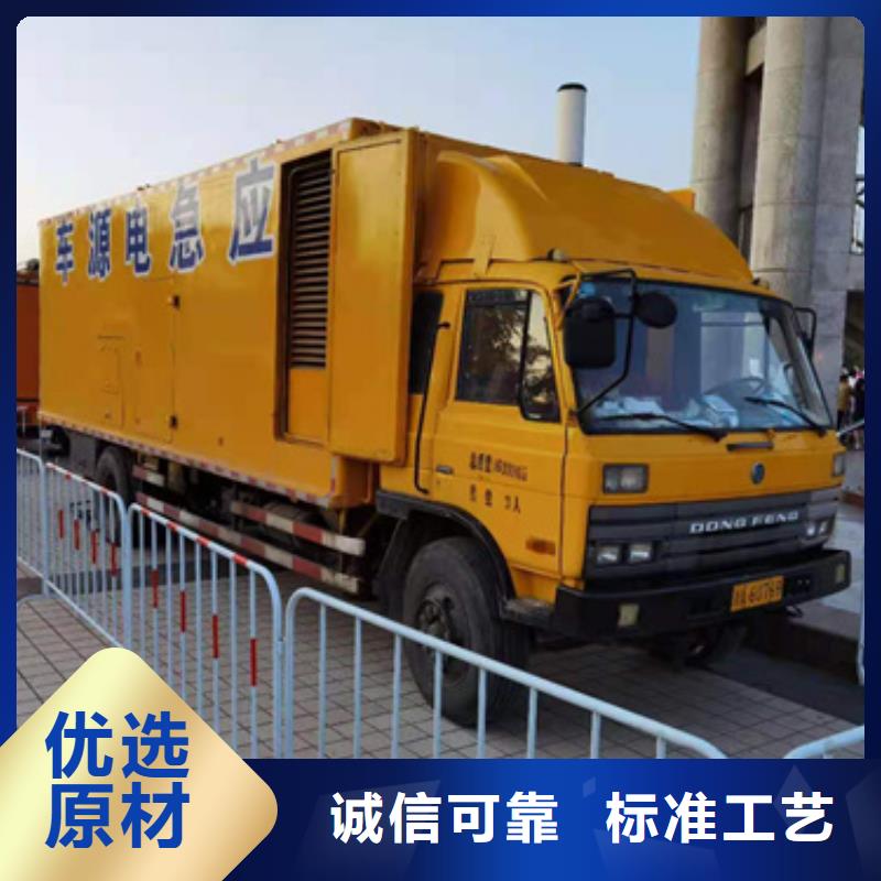 靜音發(fā)電機(jī)租賃600kw發(fā)電機(jī)租賃品質(zhì)服務(wù)追求品質(zhì)