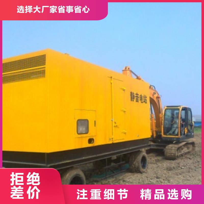 儋州市400KW靜音發電機租賃進口品牌本地服務商