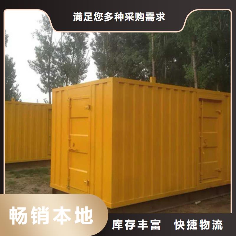 靜音發(fā)電機(jī)租賃_1800kw發(fā)電機(jī)租賃隨到隨提大量現(xiàn)貨供應(yīng)