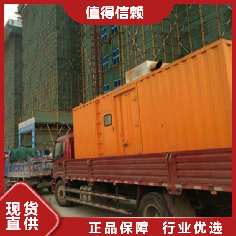 2000KW靜音發電機租賃活動價同城廠家