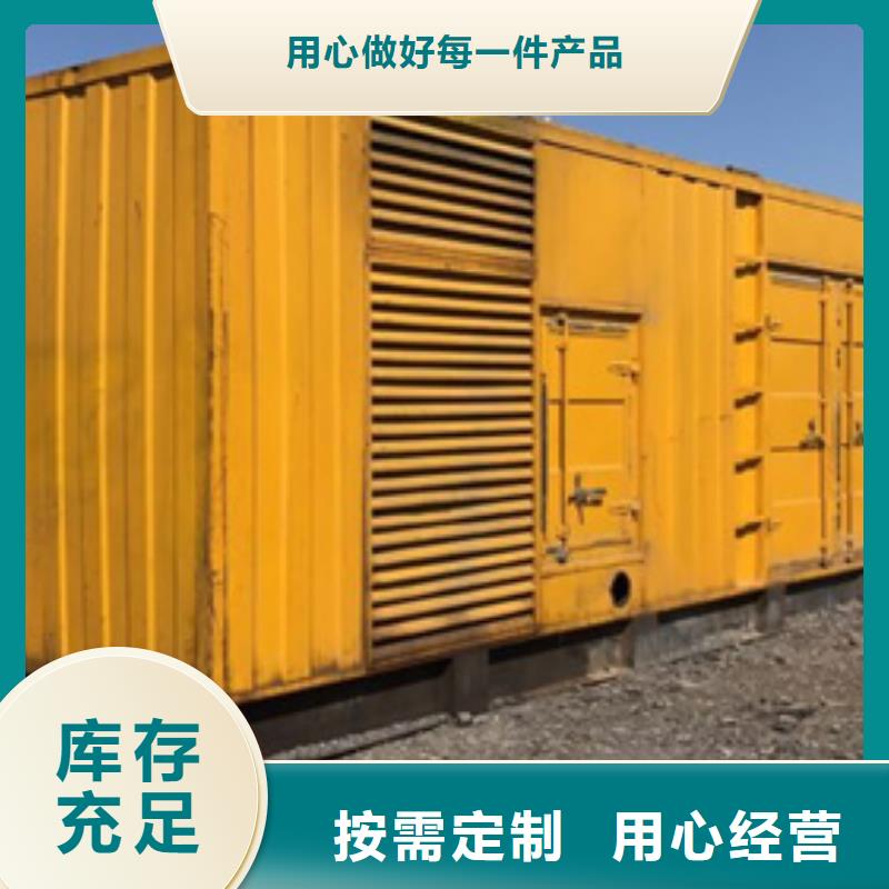 園區發電機租賃、園區發電機租賃廠家同城服務商