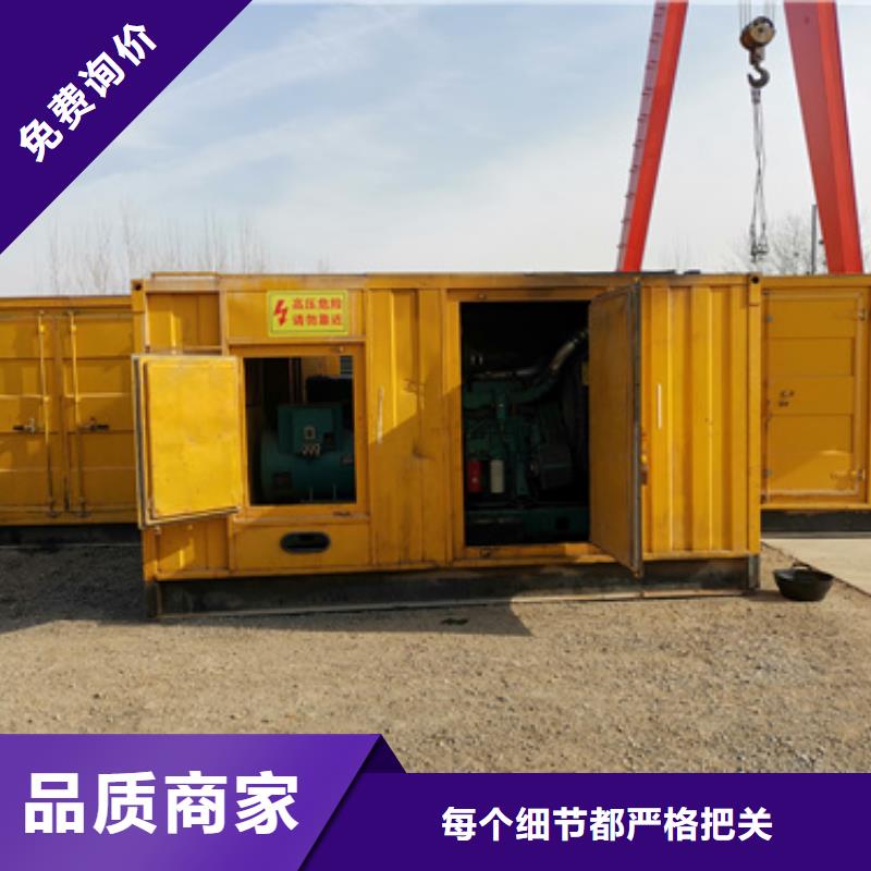 【靜音發電機租賃900kw發電機出租選擇我們沒錯】本地服務商