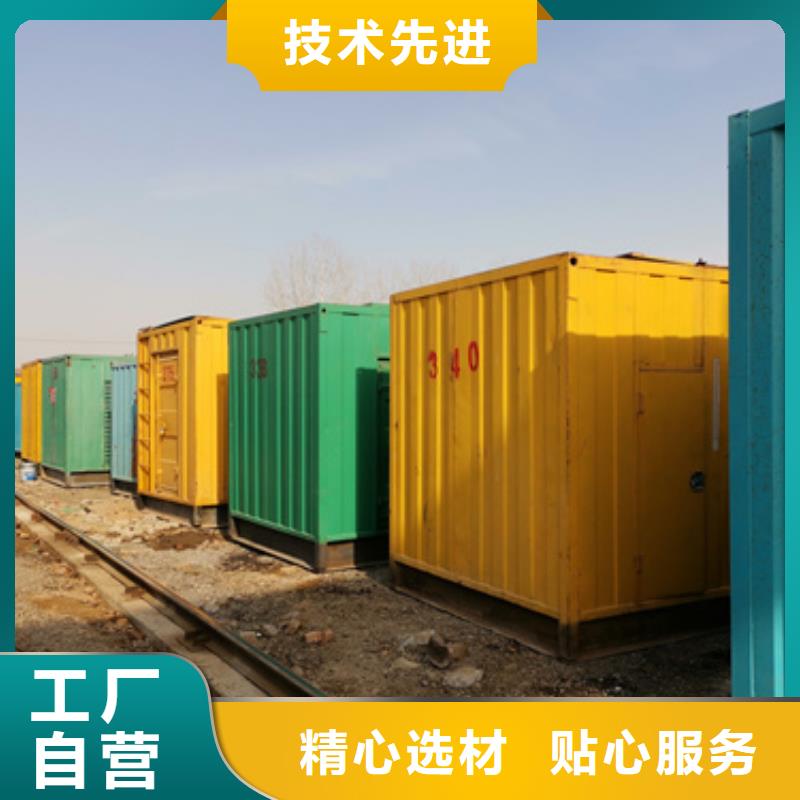 小型靜音發電機租賃隨時發貨本地生產商