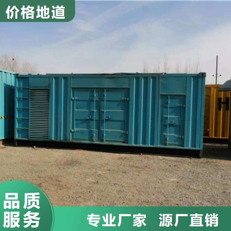 靜音發電機租賃_1800kw發電機租賃免費詢價優質貨源