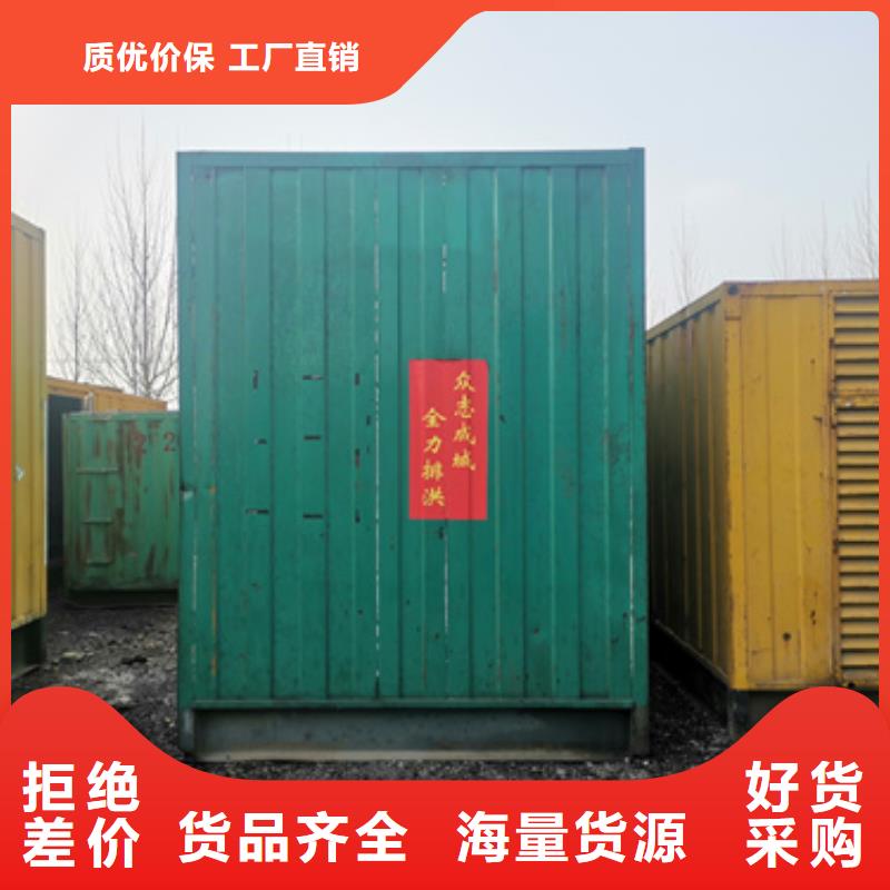 靜音發電機租賃_發電機出租檢驗發貨有口皆碑