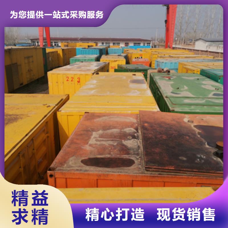 靜音發電機租賃本地發電機出租買的放心好產品有口碑