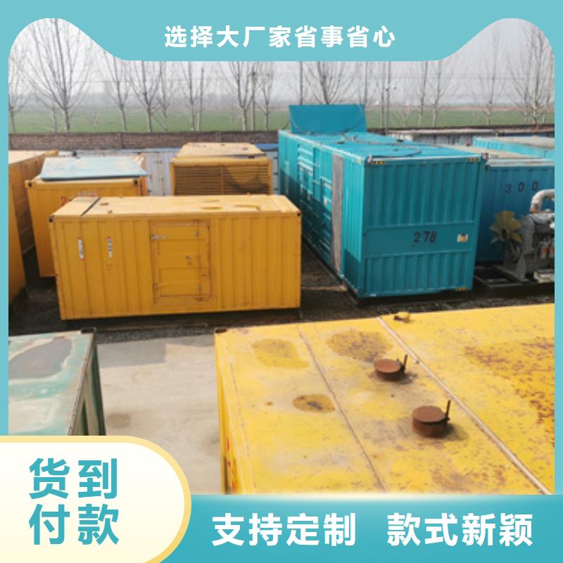 靜音發(fā)電機租賃_400kw發(fā)電機租賃規(guī)格型號全質(zhì)優(yōu)價保