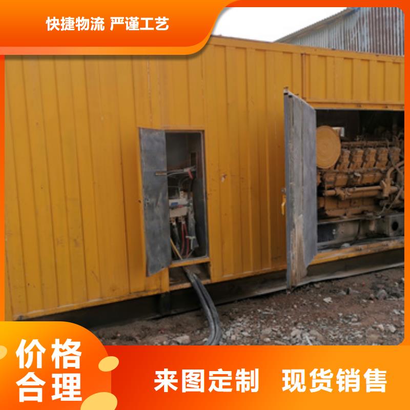 【靜音發電機租賃】-300kw發電機出租多種工藝當地經銷商