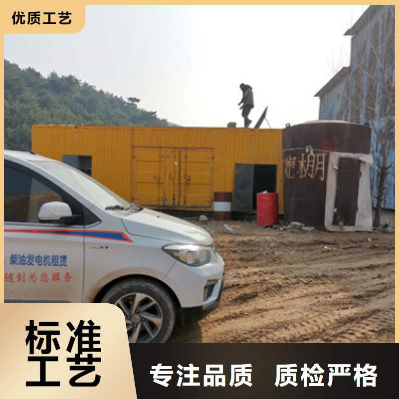 50KW靜音發電機租賃價格咨詢多種場景適用