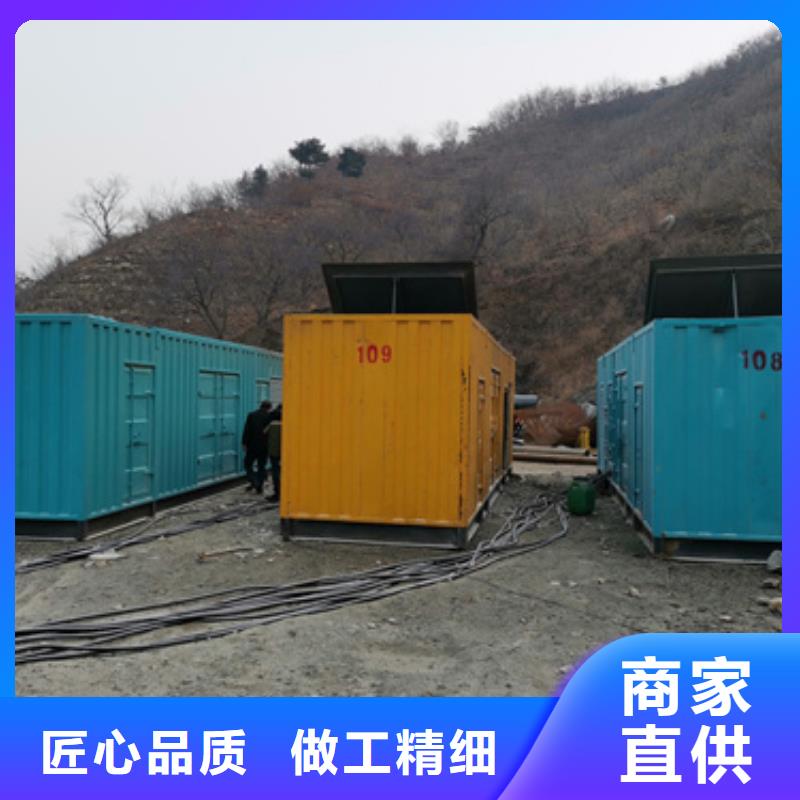 ?低壓靜音發(fā)電機租賃-為您服務(wù)廠家工藝先進