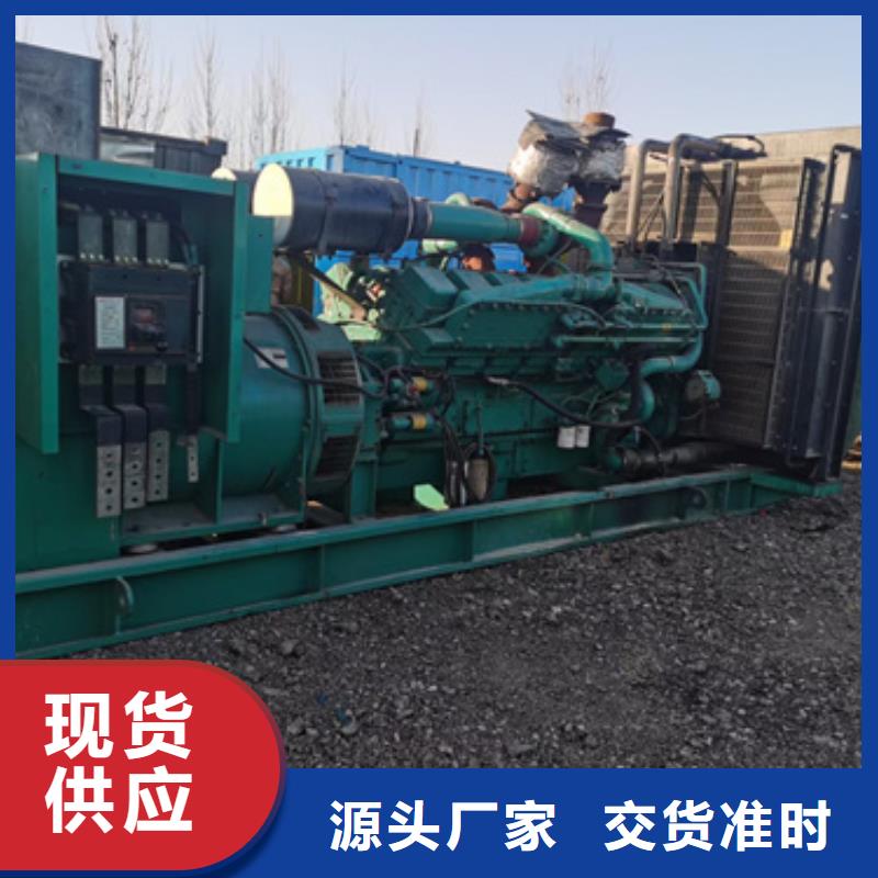 特殊型號靜音發電機租賃隨時發貨發貨及時