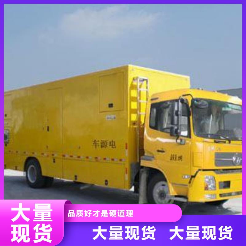 專用發電機租賃專業銷售團隊保障