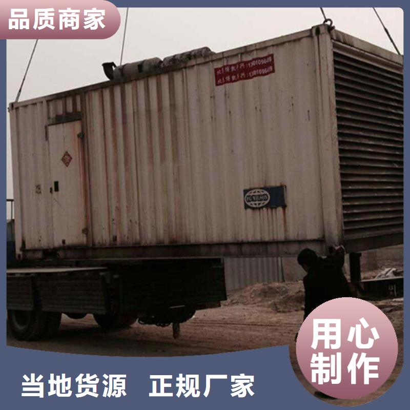 【靜音發電車租賃】2000kw發電機租賃當地貨源當地經銷商