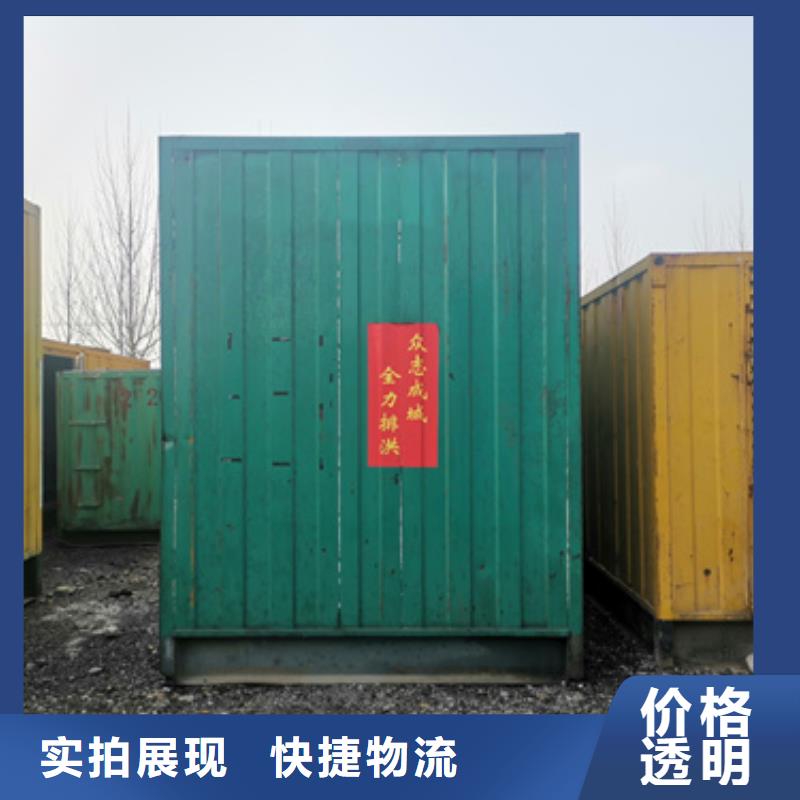 500KW靜音發電車租賃在附近嗎同城生產廠家