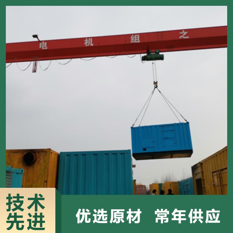 靜音發(fā)電車(chē)租賃550kw發(fā)電機(jī)租賃符合標(biāo)準(zhǔn)質(zhì)檢嚴(yán)格