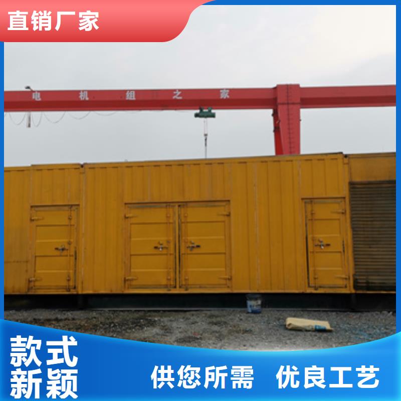 【靜音發電車租賃300kw發電機租賃真正的源頭廠家】工廠自營