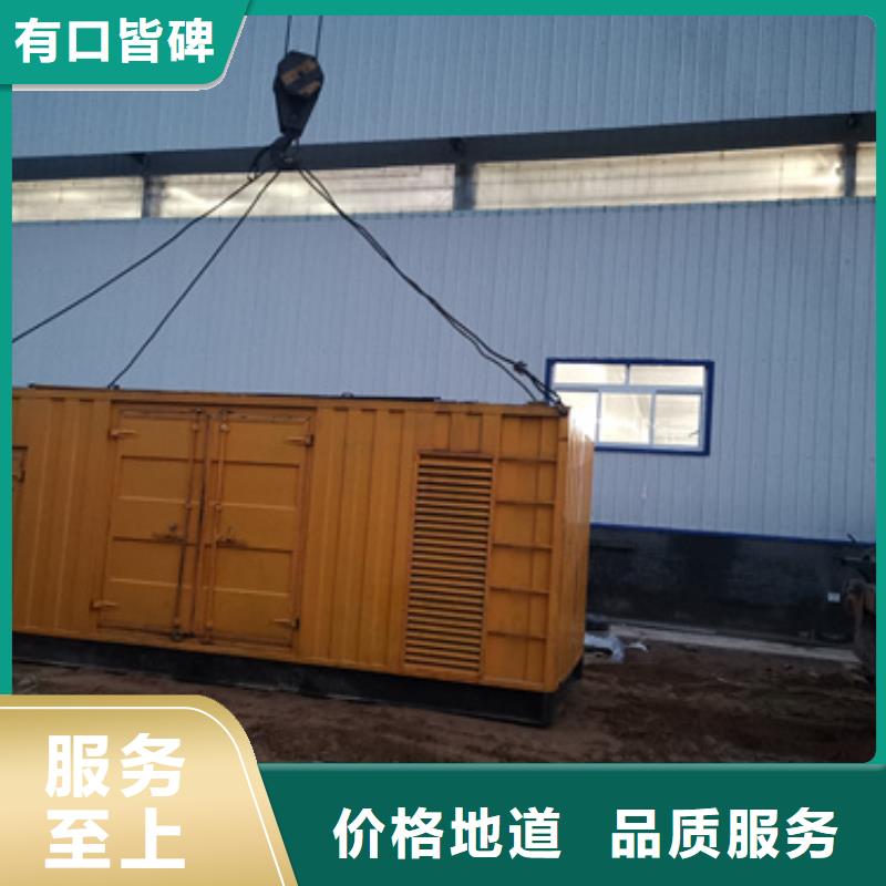 靜音發電車租賃【發電機出租】可零售可批發研發生產銷售