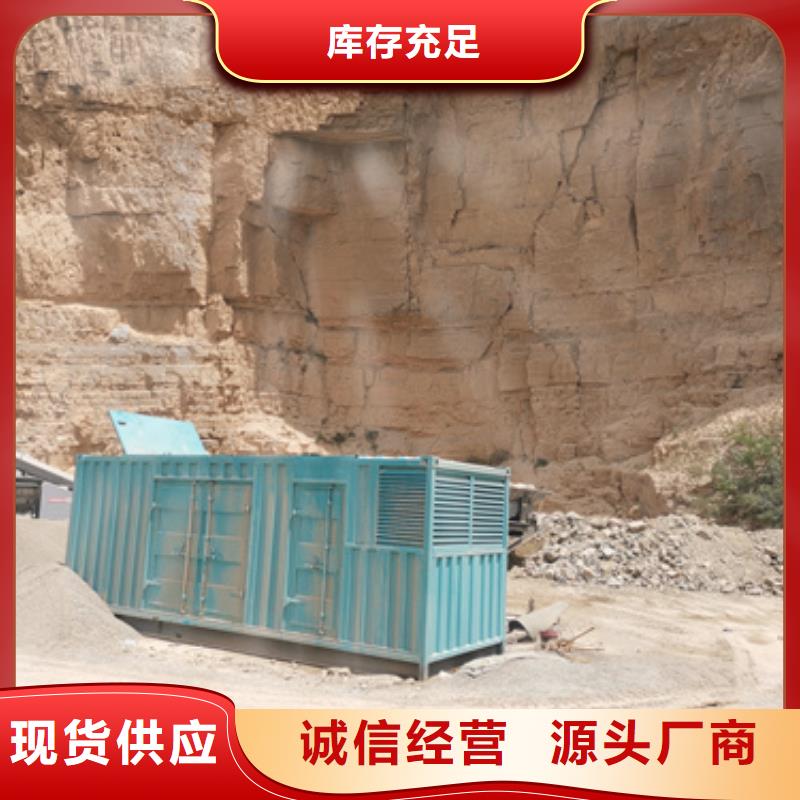 【靜音發電車租賃,2500kw發電機租賃貨真價實】同城生產商