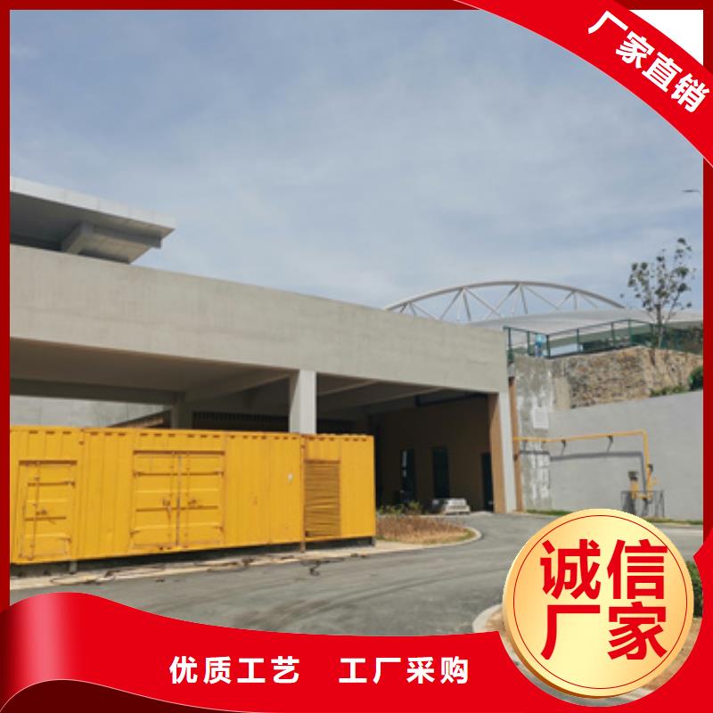 100KW發電車租賃怎么選品質服務誠信為本