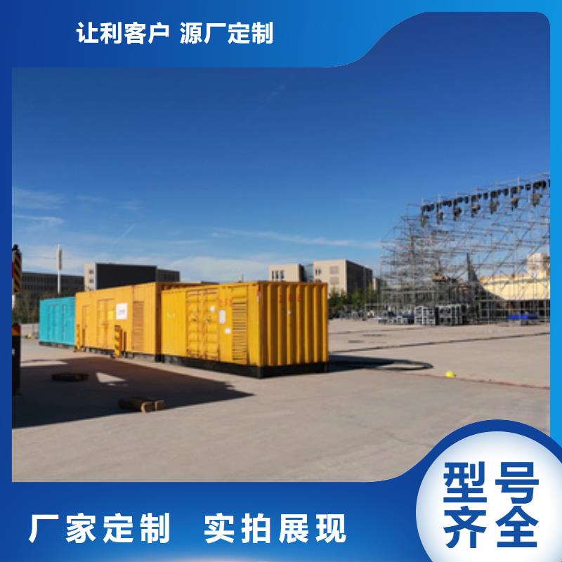 應(yīng)急保障發(fā)電車租賃品牌N年生產(chǎn)經(jīng)驗(yàn)