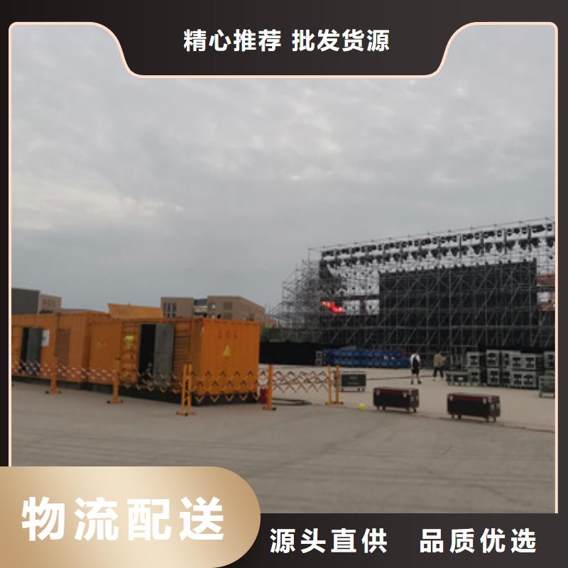 靜音發電車租賃3000kw發電機租賃優選廠家當地品牌