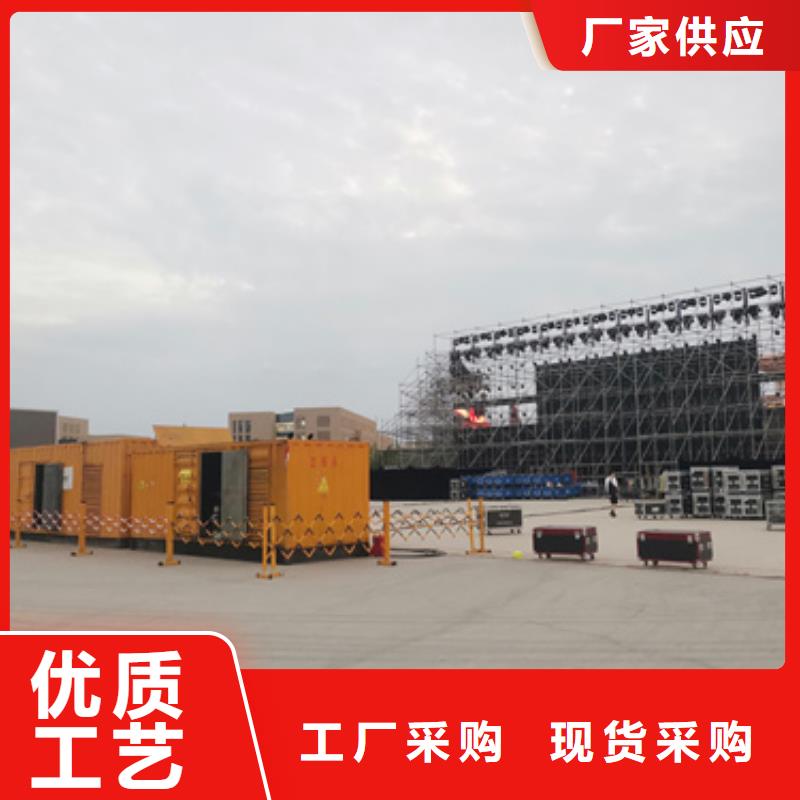 采購高壓靜音發(fā)電車租賃認(rèn)準(zhǔn)朔銳機(jī)電設(shè)備有限公司品質(zhì)保證實(shí)力見證