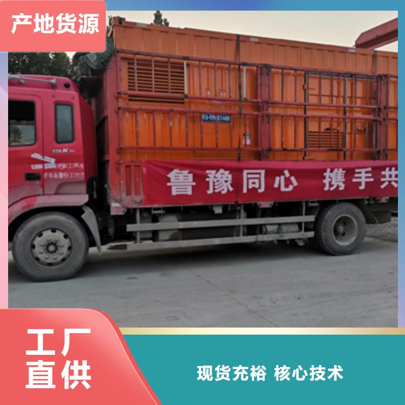 低壓靜音發(fā)電車租賃品牌本地品牌