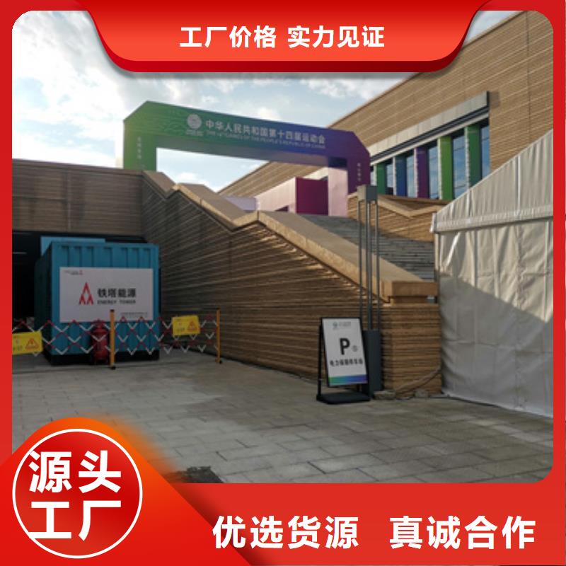 靜音發(fā)電車租賃_100kw發(fā)電機(jī)租賃專業(yè)生產(chǎn)制造廠市場行情