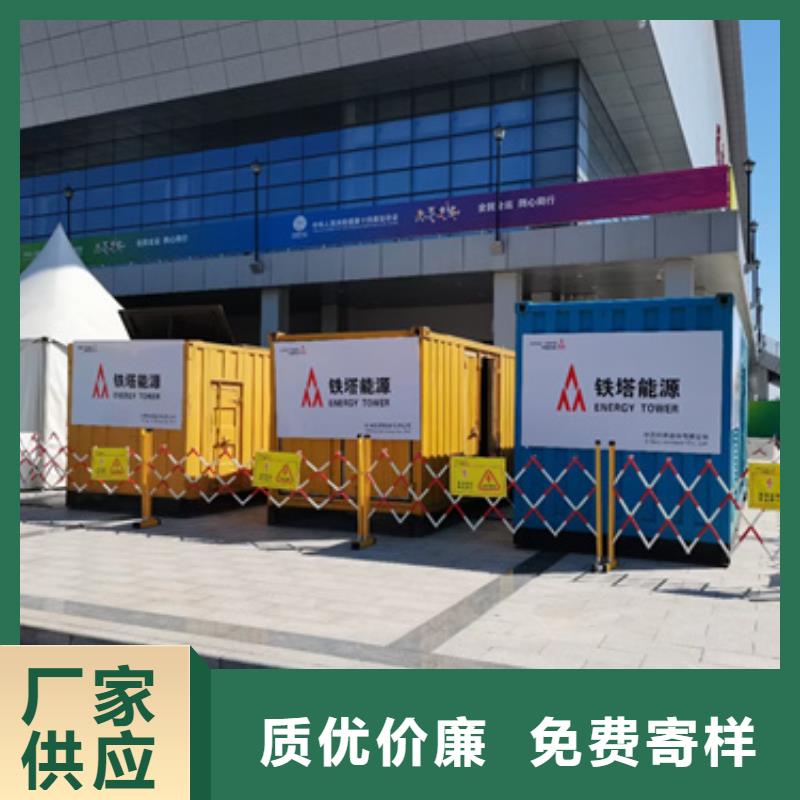 200KW靜音發電車租賃無中間商送貨上門