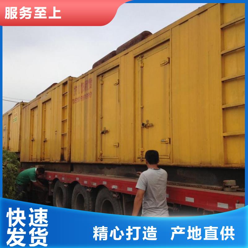 柴油靜音發電車租賃附近企業本地廠家