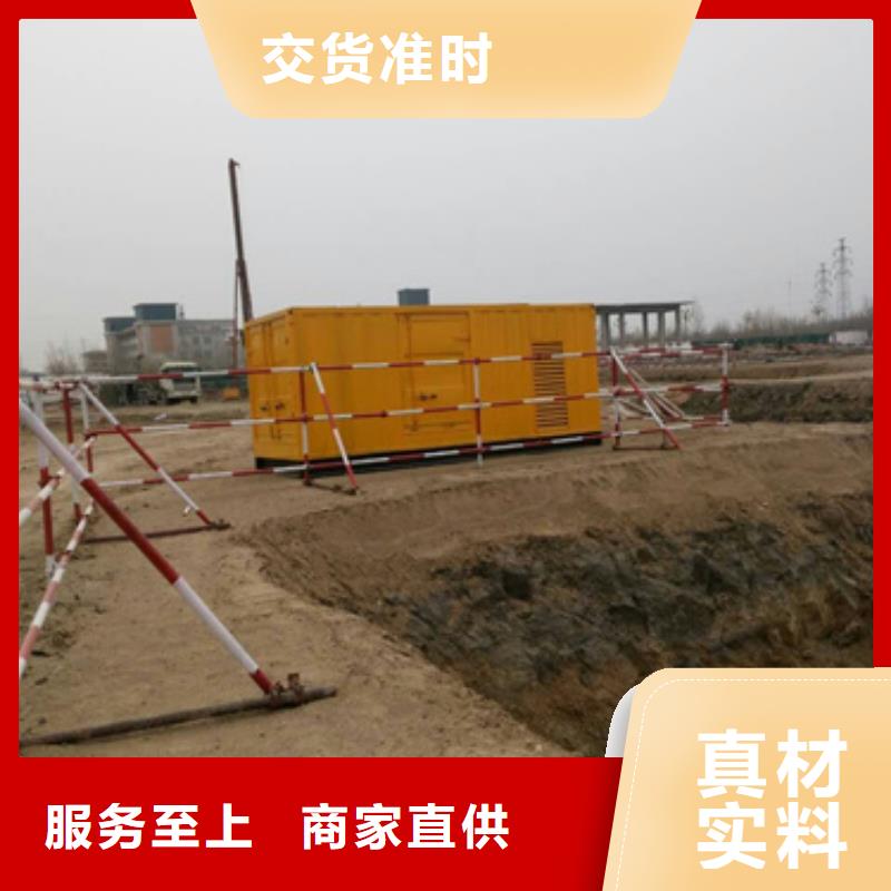 大型會議發電車租賃什么價格選擇大廠家省事省心