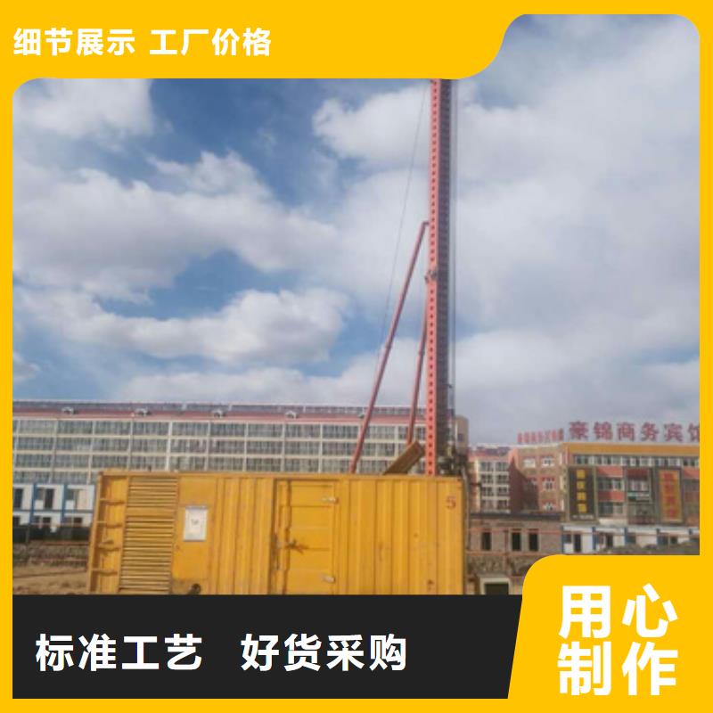 靜音發電車租賃300kw發電機租賃品質過硬敢與同行比質量