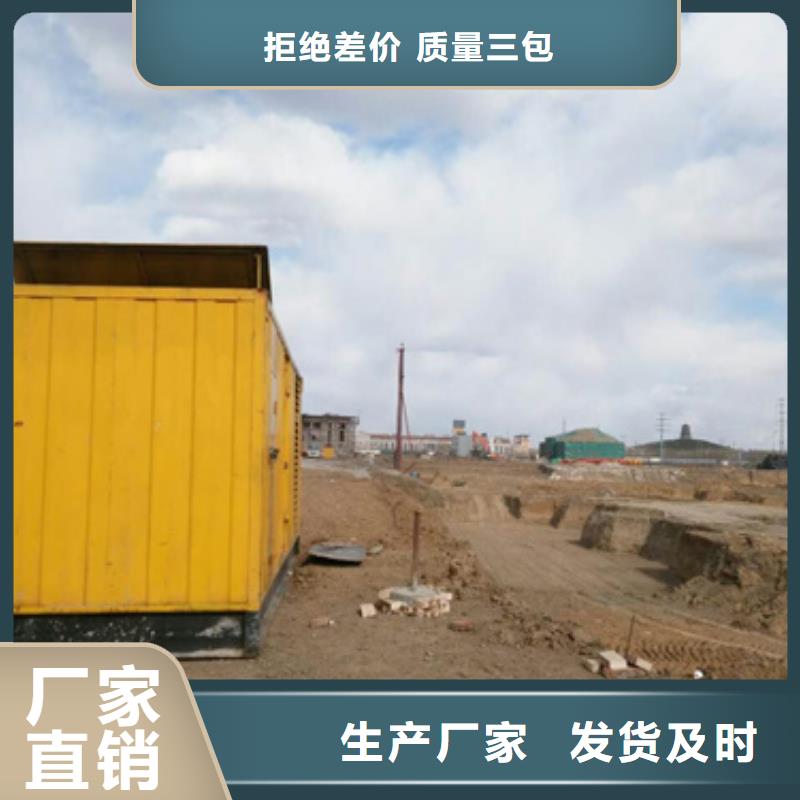 靜音發(fā)電車租賃1800kw發(fā)電機租賃廠家直銷規(guī)格多樣廠家直銷值得選擇
