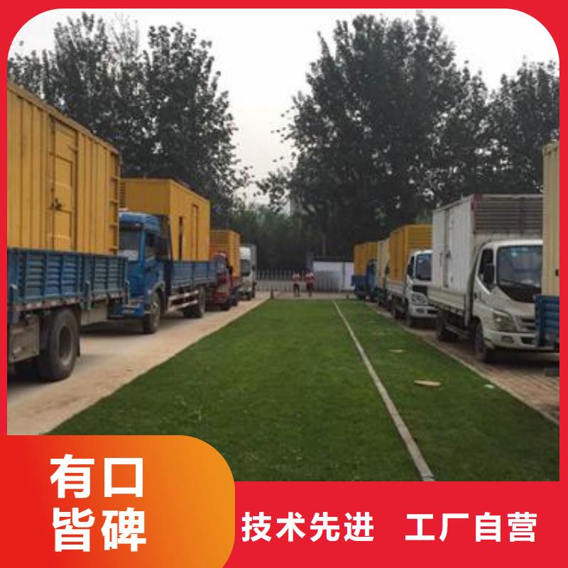 靜音發(fā)電車租賃400kw發(fā)電機(jī)租賃發(fā)貨及時(shí)當(dāng)?shù)刂圃焐?></div>
				<h3>靜音發(fā)電車租賃400kw發(fā)電機(jī)租賃發(fā)貨及時(shí)當(dāng)?shù)刂圃焐?/h3> 
				<div   id=