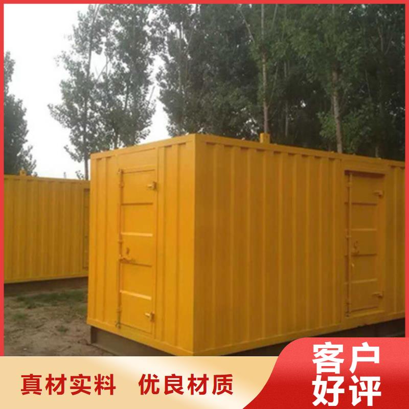 500KW靜音發電車租賃怎么選工廠認證