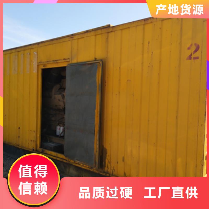 低壓靜音發電車租賃讓你滿意支持加工定制
