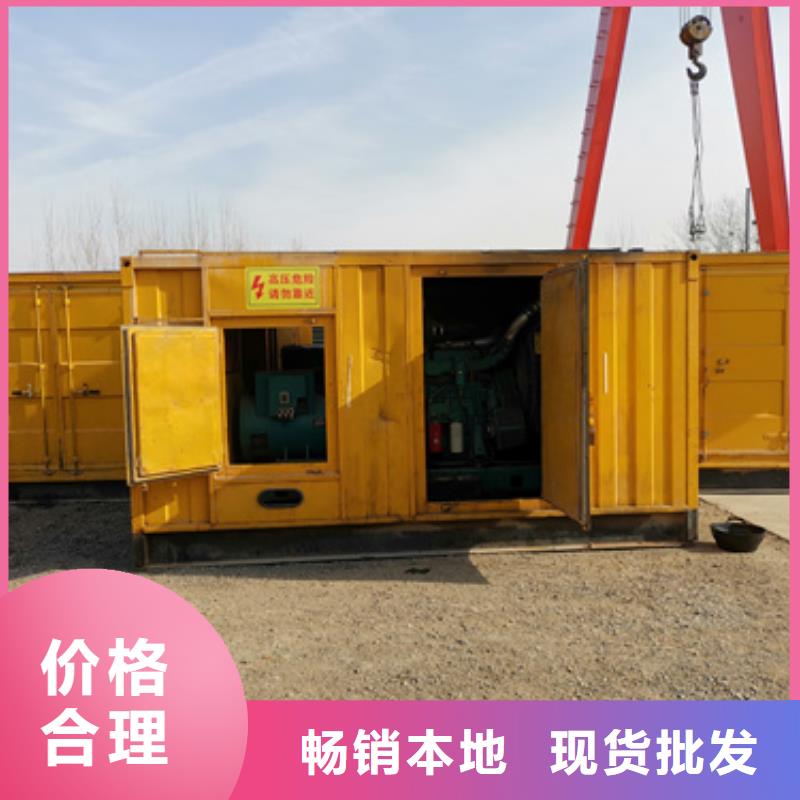 【靜音發電車租賃】3000kw發電機出租專業生產設備同城品牌
