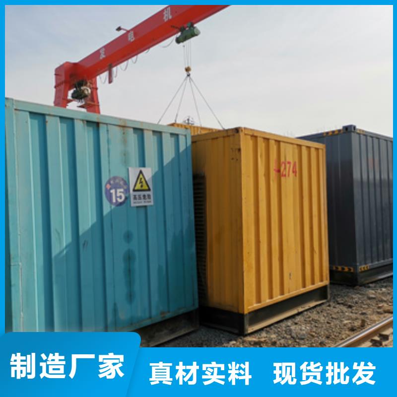 靜音發(fā)電車UPS租賃本地直租質(zhì)優(yōu)價保