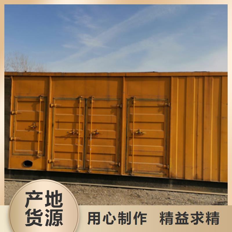 低壓靜音發電車租賃什么品牌現貨滿足大量采購
