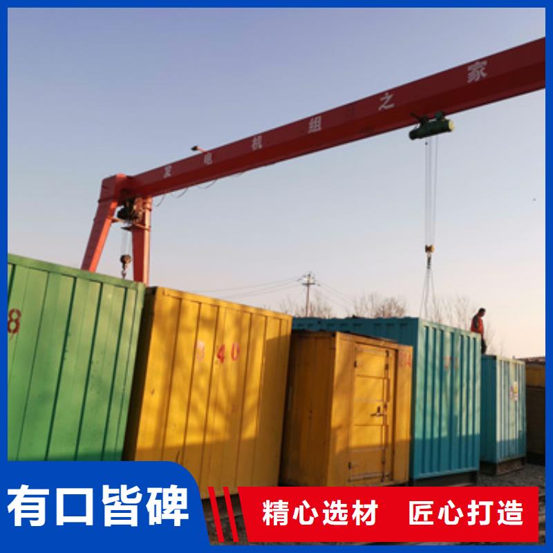 600KW靜音發電車租賃在哪里支持批發零售