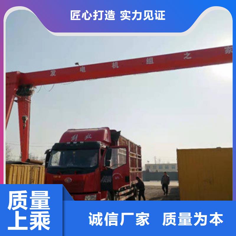【靜音發電車租賃】700kw發電機租賃品質之選批發供應