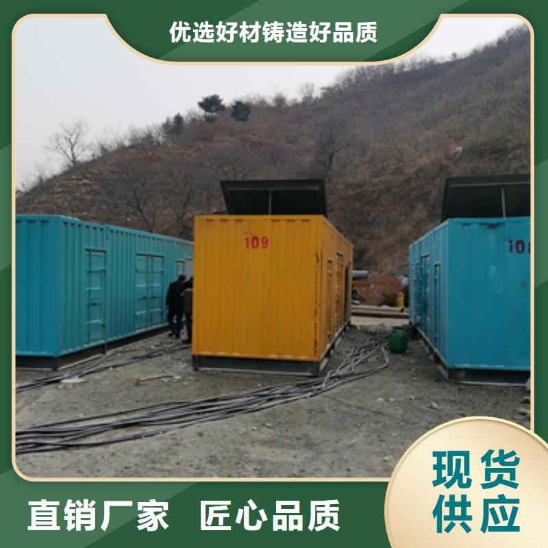 靜音發電車租賃550kw發電機租賃貨源直供不只是質量好