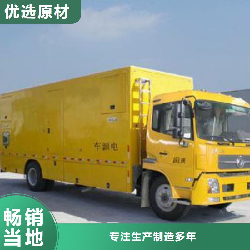 【靜音發電車租賃800kw發電機租賃一站式供應廠家】精工細致打造