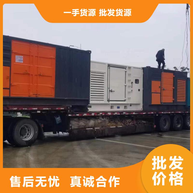 380伏靜音發電車租賃怎么選研發生產銷售